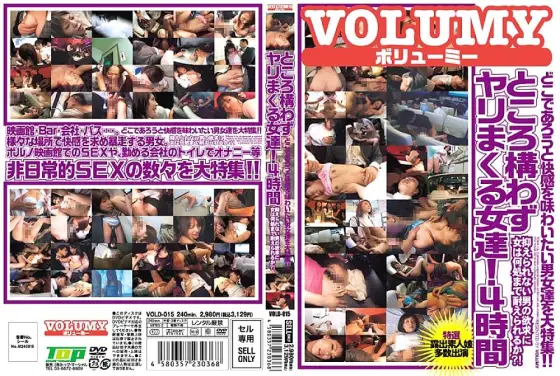 VOLD-015 Women spree spree regardless of place! 4 hours VOLD-015