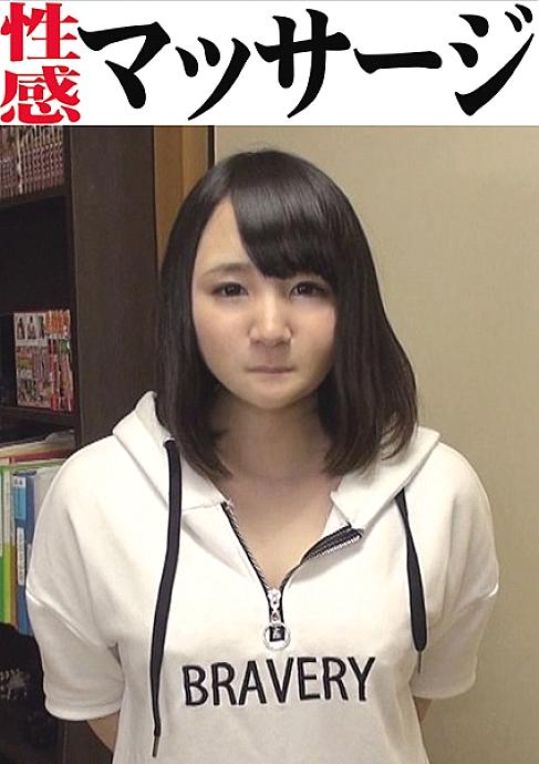 OKM-013 Mika sexual aphrodisiac massage OKM-013