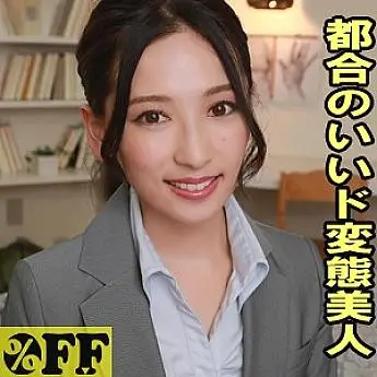 PER-355 Yuri 2 PER-355