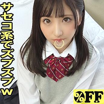 PER-342 Yui PER-342