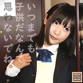 NNPR-001 Miu Miu NNPR-001