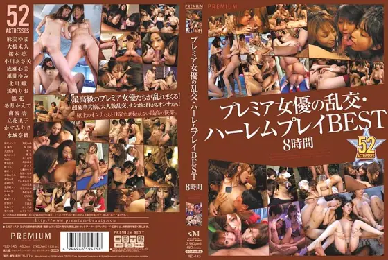 PBD-145 Orgy / Harem Play BEST Of Premier Actresses PBD-145