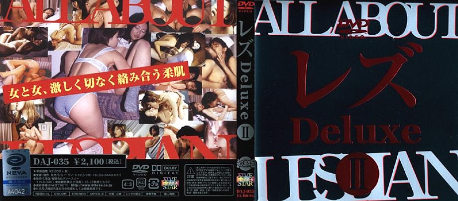 DAJ-035 Lesbian Deluxe 2 DAJ-035