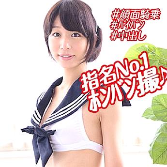 OREX-184 Kana 3 OREX-184
