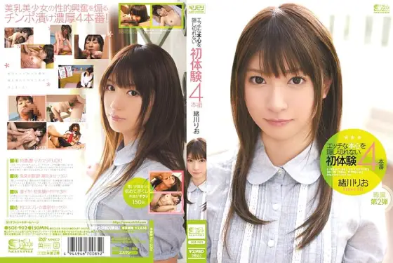SOE-902 First experience 4 production that can not hide the naughty heart Rio Ogawa SOE-902