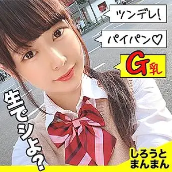 SIMM-537 Hikari-chan SIMM-537