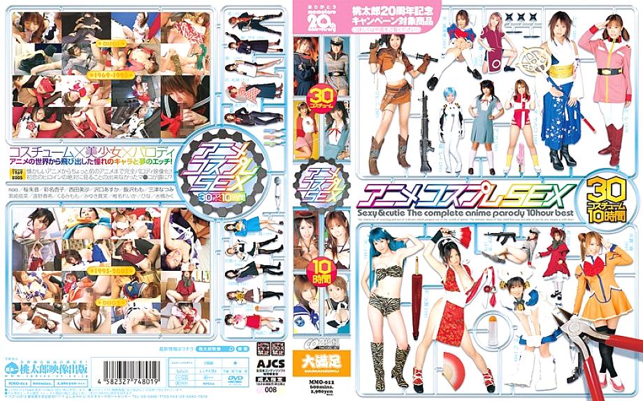 MMO-012 Anime Cosplay SEX 30 Costume 10 Hours MMO-012