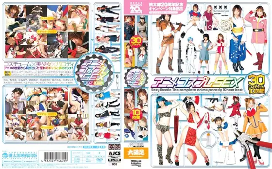 MMO-012 Anime Cosplay SEX 30 Costume 10 Hours MMO-012