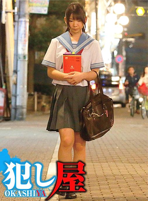 SVOKS-052 Yuzuka-chan SVOKS-052