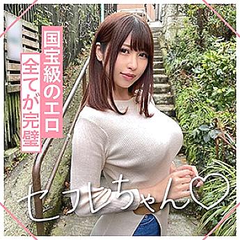 MGMR-134 MIU MGMR-134