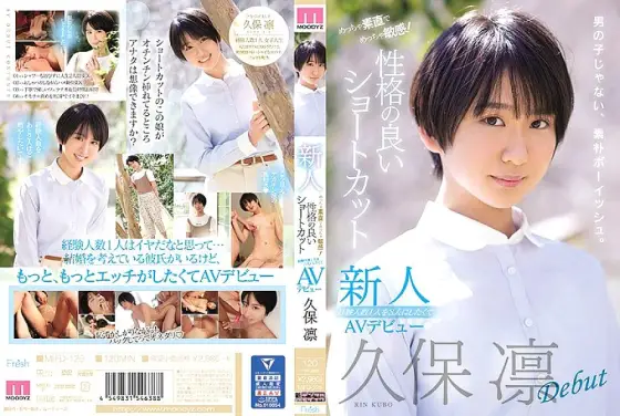 MIFD-125 A Fresh Face Girl Who's Super Honest And Seriously Sensual! A Girl With Short Hair And A Great Personality Who's Only Had One Sexual Partner Wants To Increase That Number To Three So That's Why She's Making Her Adult Video Deb MIFD-125