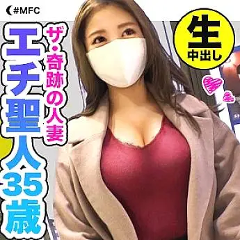 MFC-083 Hope MFC-083