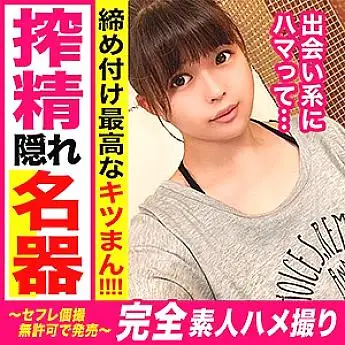 KAG-056 Aoi KAG-056