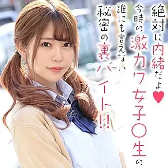 OREX-235 Hinako-chan 4 OREX-235