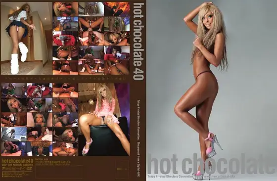 DIGI-129 hot chocolate 40 DIGI-129