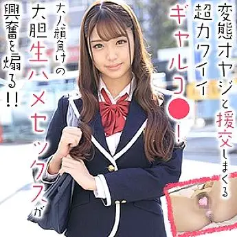OREX-237 Himari-chan OREX-237