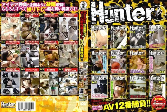 HUNT-135 Hunter Planning Festival All New Films AV 12th Game! ! HUNT-135