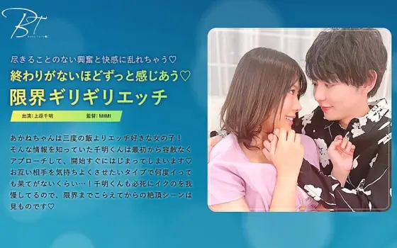 SILKBT-028 Feeling each other endlessly ◆ Limit-extinguishing sex - Chiaki Uehara - SILKBT-028