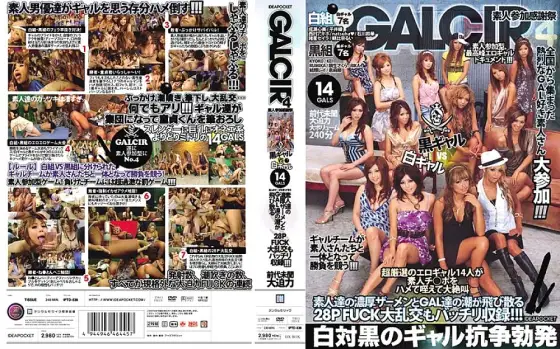 IPTD-536 GALCIR4 IPTD-536