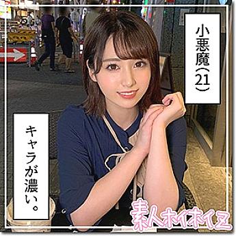 HOI-147 Horikita HOI-147