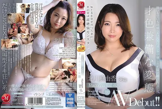 JUL-386 Madonna Royal Road: A Talented Fresh Face's Metamorphosis: Mayuka Kitagawa 36 Years Old AV Debut!! Madonna Royal Road: A Talented Fresh Face's Metamorphosis: Mayuka Kitagawa 36 Years Old AV Debut!! JUL-386