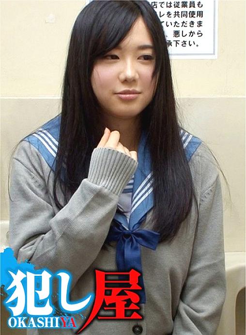 SVOKS-054 Mikoto-chan SVOKS-054