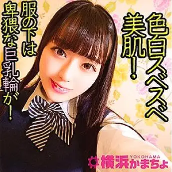 YKMC-049 Nanami YKMC-049