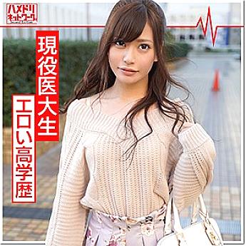 HMDN-344 เซ็นเซอร์ CENSORED