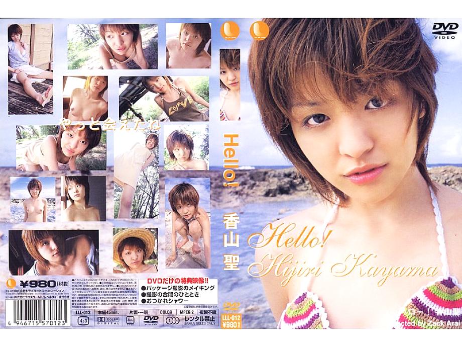 LLL-012 Hello! Hijiri Kayama LLL-012