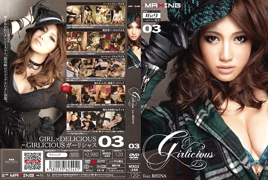 MXGS-244 Girlicious 03 feat.REINA MXGS-244