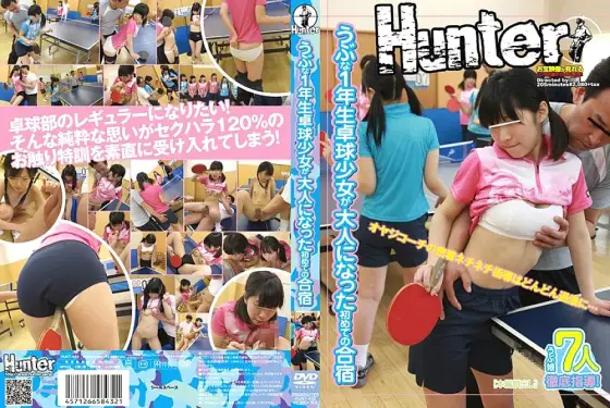HUNT-432 The first training camp where a naive first-year table tennis girl became an adult HUNT-432