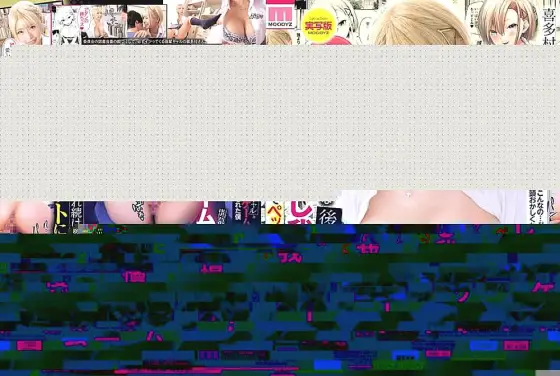 MIMK-164 Live-action version: I lost a creampie endurance game to a cheeky big-breasted junior gal and she made me her pet. Original work: Addictive Hug Hug. A masterpiece with sales of over 130,000 copies! MIMK-164