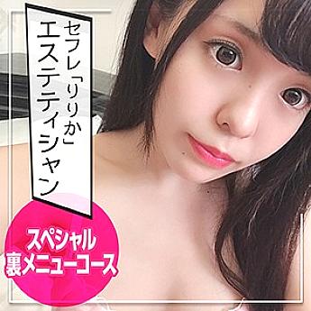 KAG-020 เซ็นเซอร์ CENSORED