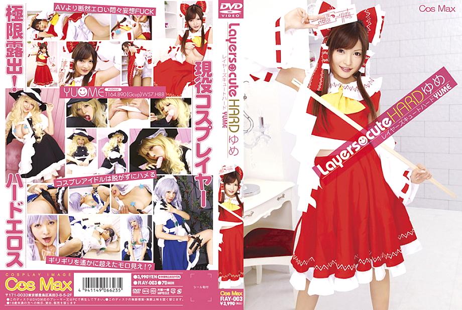 RAY-003 Layers Cute HARD Yume RAY-003