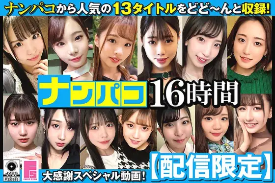 NAPK-016 Nampaco No.16 "I cook myself when I get home early" I picked up the OL of the first year of working people and made vaginal cum shot continuously! NAPK-016