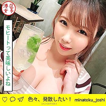 MNTJ-033 Walnut MNTJ-033
