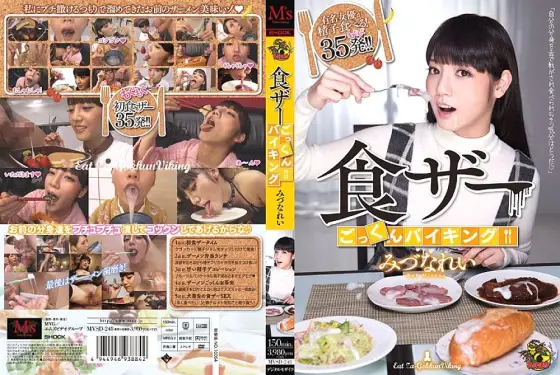 MVSD-248 Shokuza Cum Viking Rei Mizuna MVSD-248