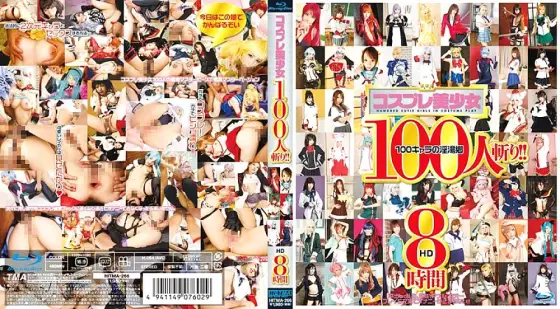 HITMA-266 playing 100 beautiful cosplay girls! ! HD 8 hours (Blu-ray Disc) HITMA-266