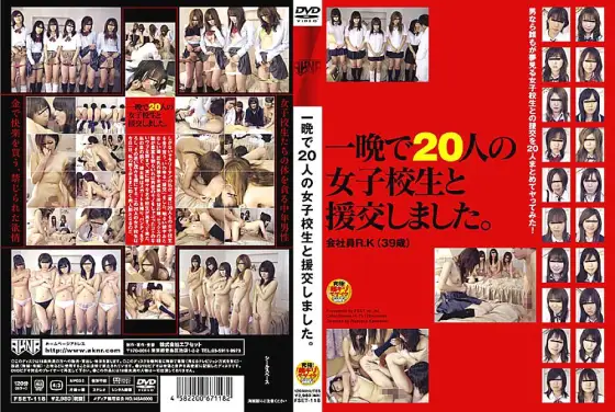 FSET-118 I had compensated dating with 20 school girls in one night. FSET-118