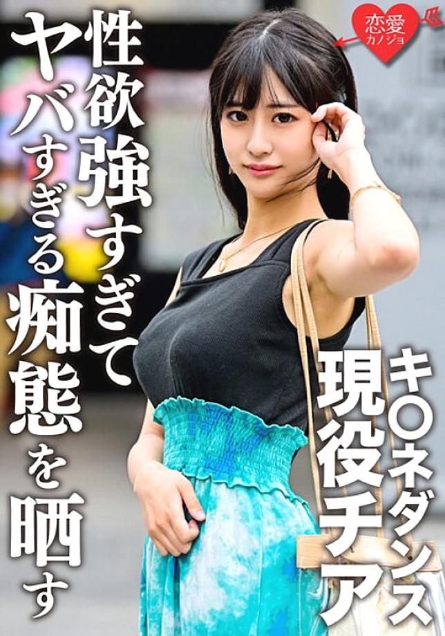 ERGV-048 เซ็นเซอร์ CENSORED