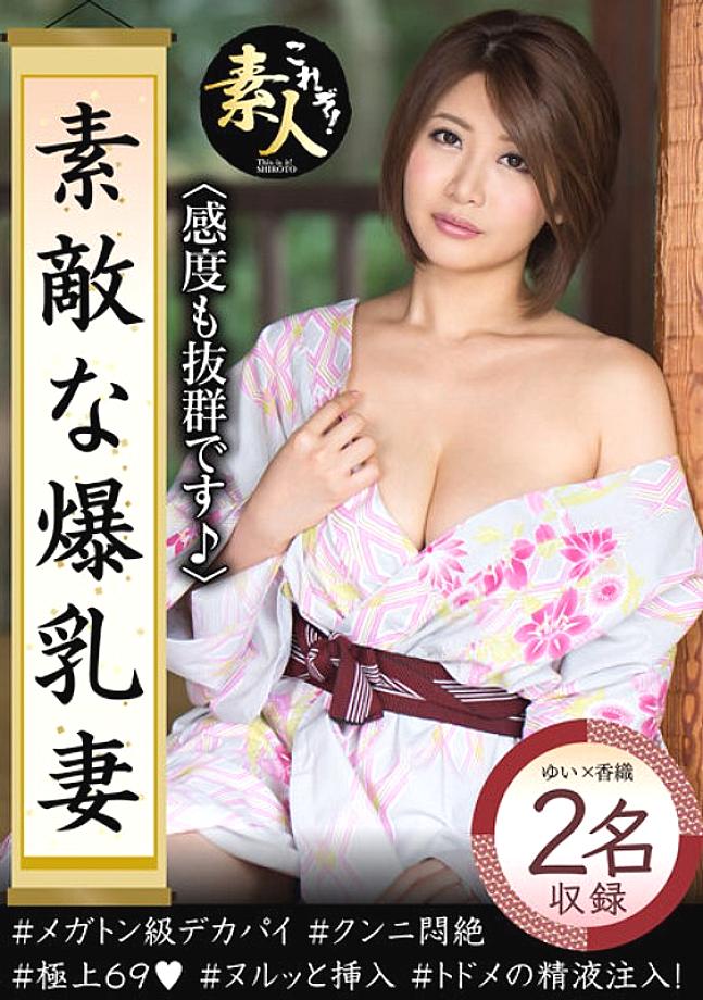 KRS-125 Wonderful busty wife 02 She is also extremely sensitive. KRS-125
