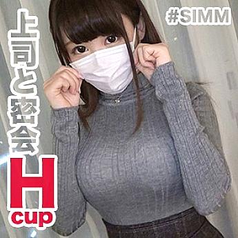 SIMM-386 Canon ♪ SIMM-386