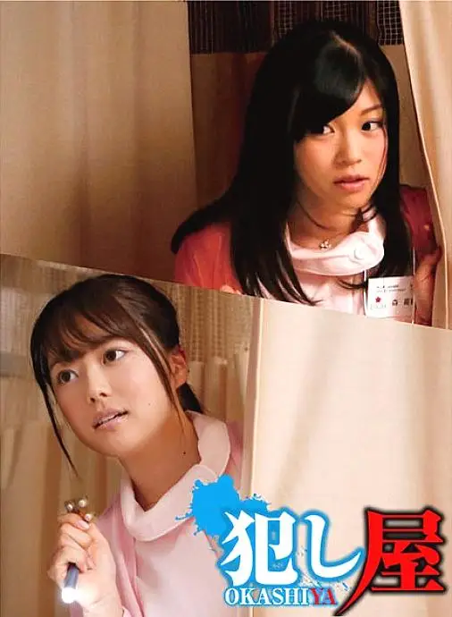 SVOKS-110 Mari & Chiharu SVOKS-110