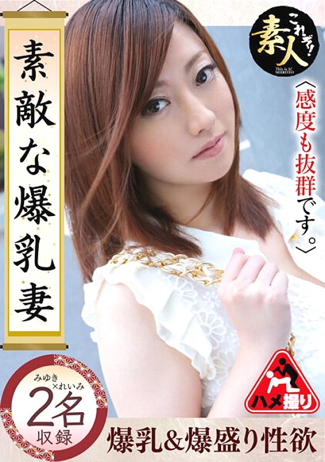 KRS-228 Lovely Big Breasts Wife 07 Her sensitivity is also outstanding. KRS-228
