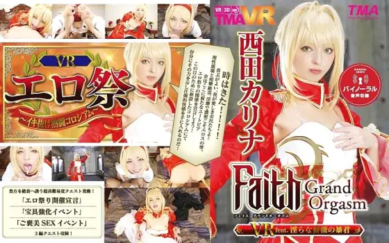 TMAVR-038 [VR] Faith/Grand Orgasm VR feat. Indecent Rose Tyrant Karina Nishida TMAVR-038