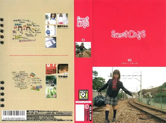 GLS-010 sweetdays 02 GLS-010