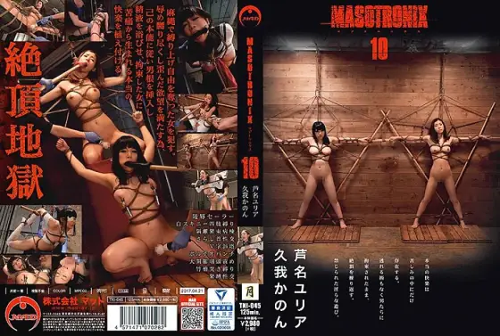 TKI-045 MASOTRONIX 10 TKI-045