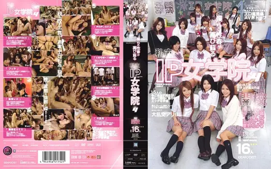 IPSD-038 Private IP Jogakuin 4 IPSD-038