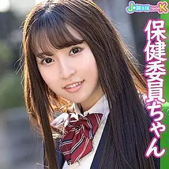 JOTK-014 Hina-chan JOTK-014