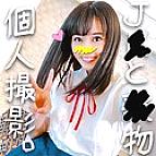 HAMENETS-246 Ayane 2 HAMENETS-246